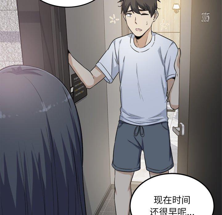 135P - 最惨房东并不惨