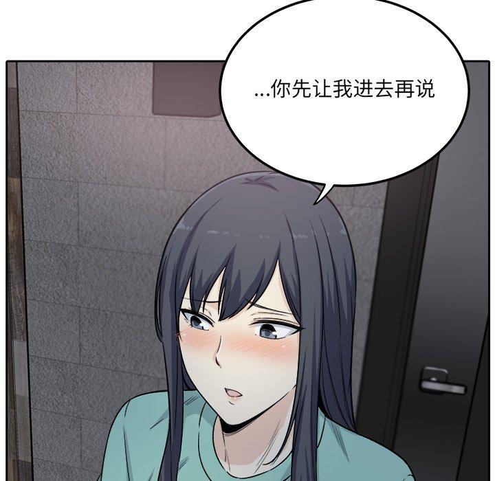 137P - 最惨房东并不惨