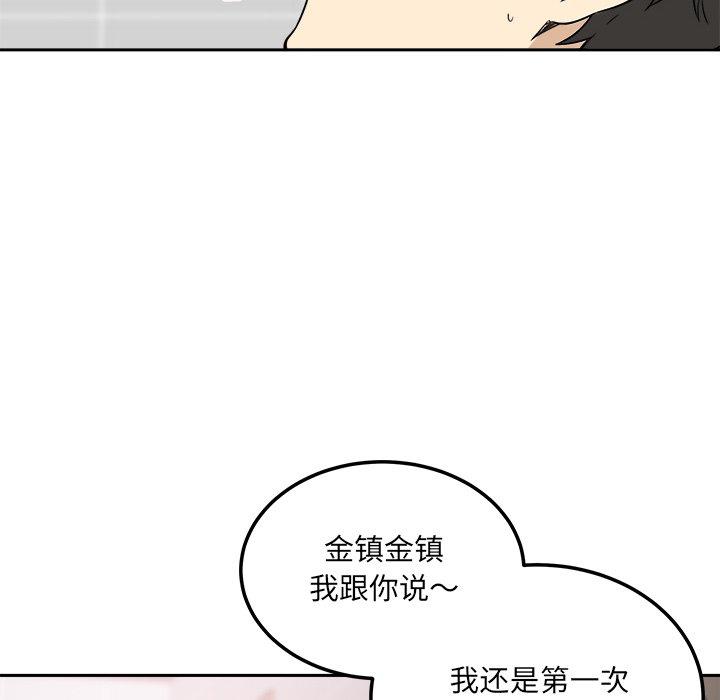 13P - 最惨房东并不惨