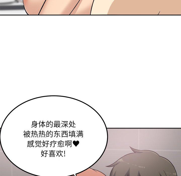 15P - 最惨房东并不惨