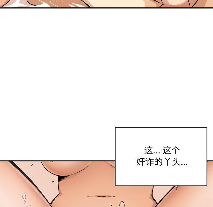 17P - 最惨房东并不惨