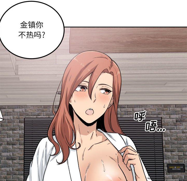25P - 最惨房东并不惨