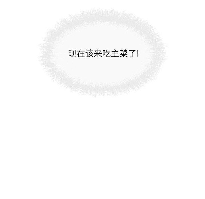 31P - 最惨房东并不惨