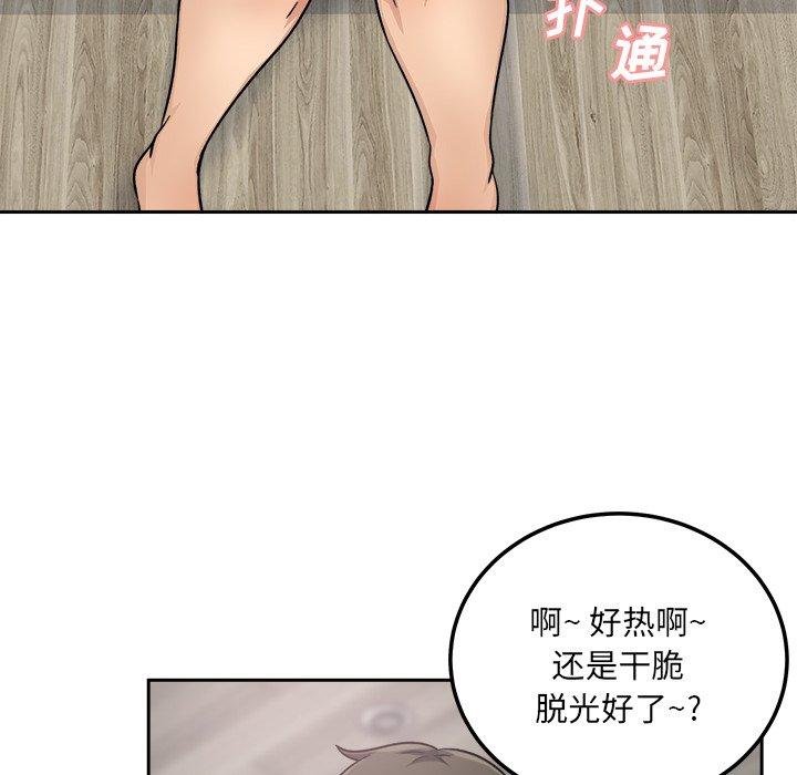33P - 最惨房东并不惨