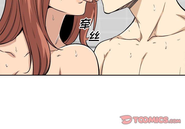 3P - 最惨房东并不惨