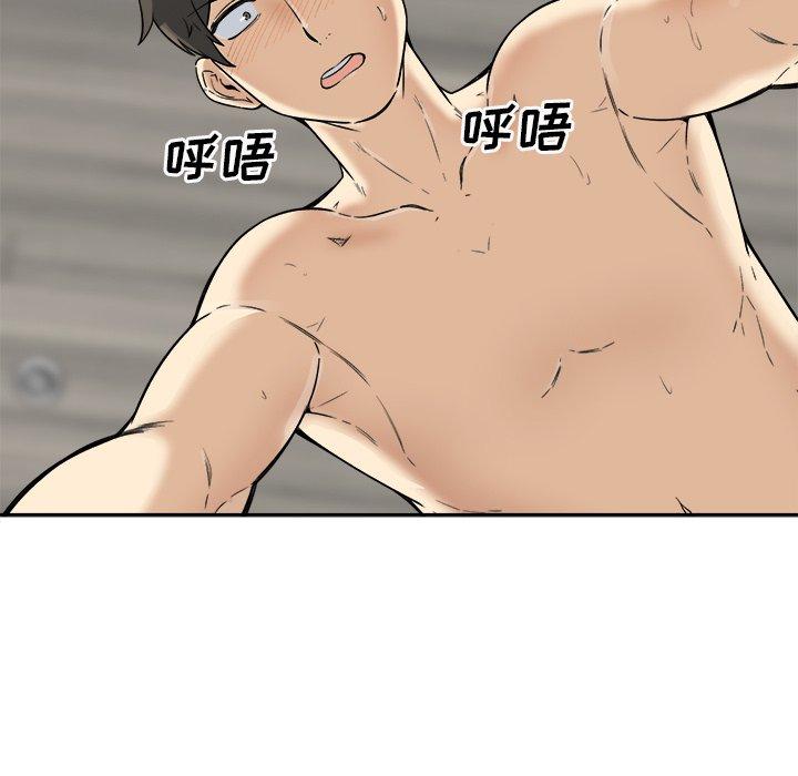 38P - 最惨房东并不惨