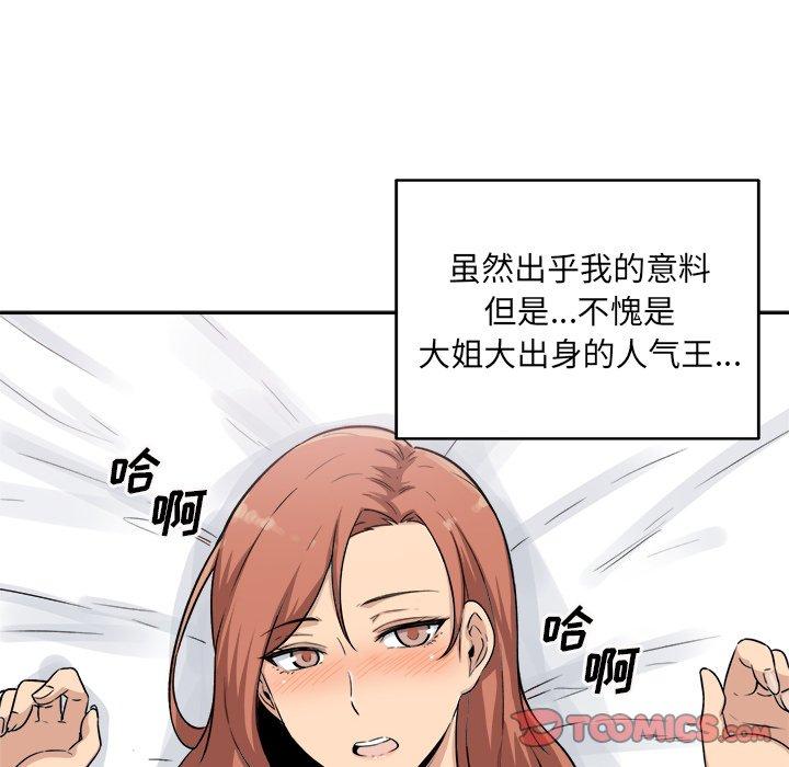 39P - 最惨房东并不惨
