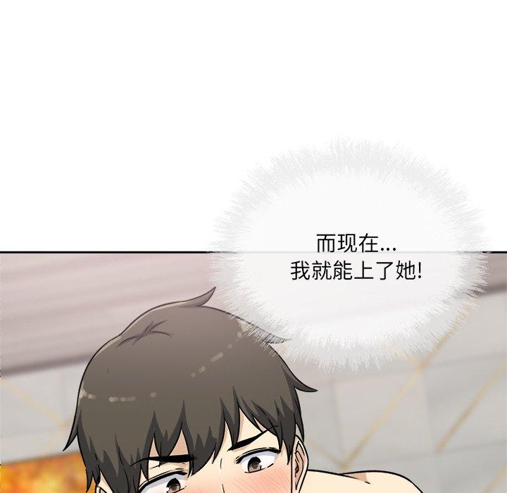 41P - 最惨房东并不惨