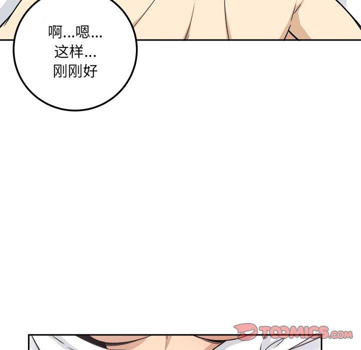 48P - 最惨房东并不惨