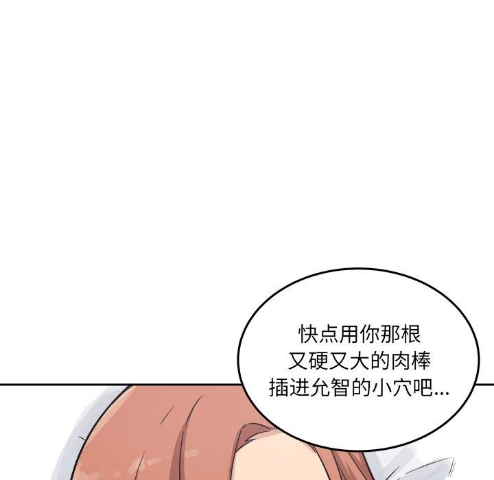55P - 最惨房东并不惨