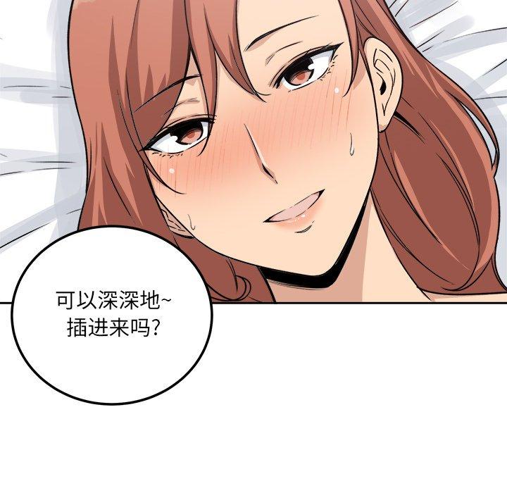 56P - 最惨房东并不惨