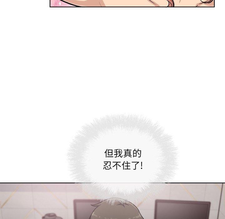 60P - 最惨房东并不惨