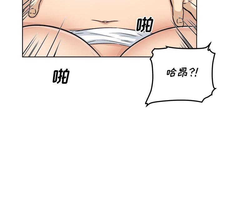 64P - 最惨房东并不惨