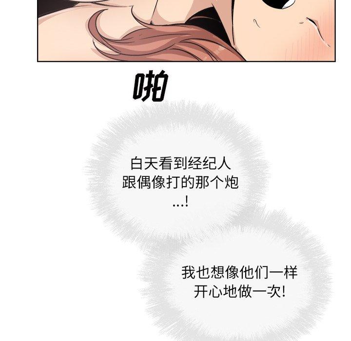 68P - 最惨房东并不惨