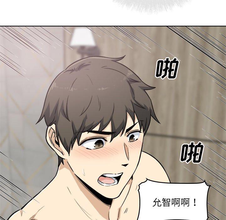 69P - 最惨房东并不惨