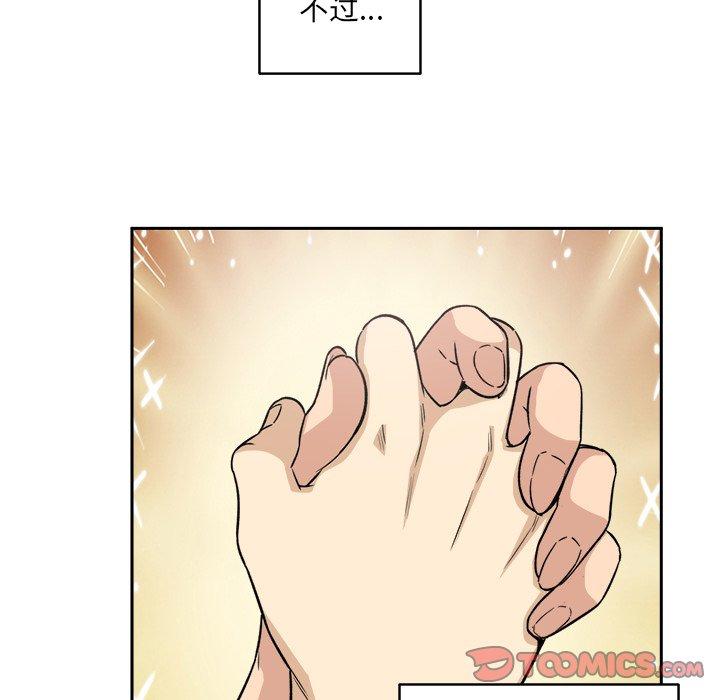 75P - 最惨房东并不惨