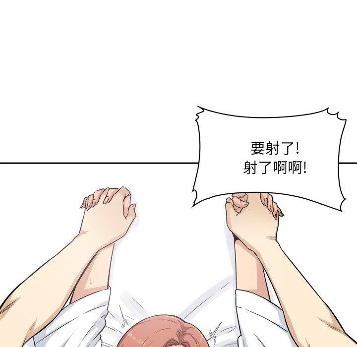 95P - 最惨房东并不惨