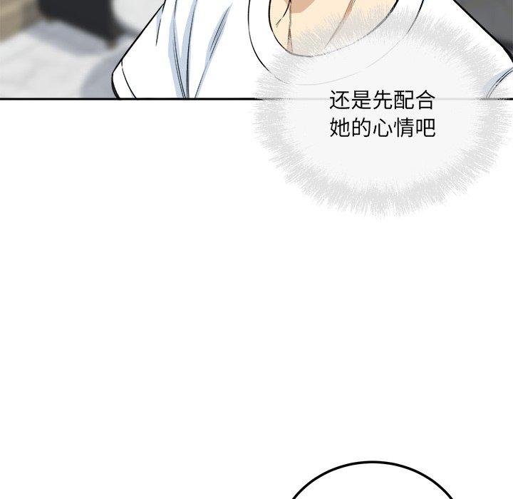 10P - 最惨房东并不惨
