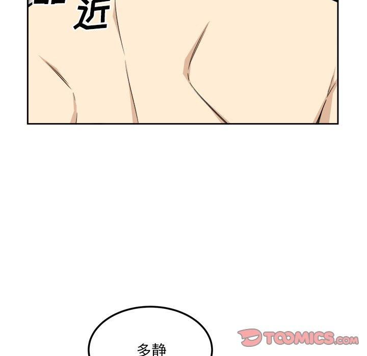105P - 最惨房东并不惨