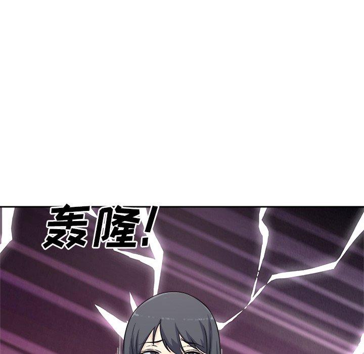 107P - 最惨房东并不惨