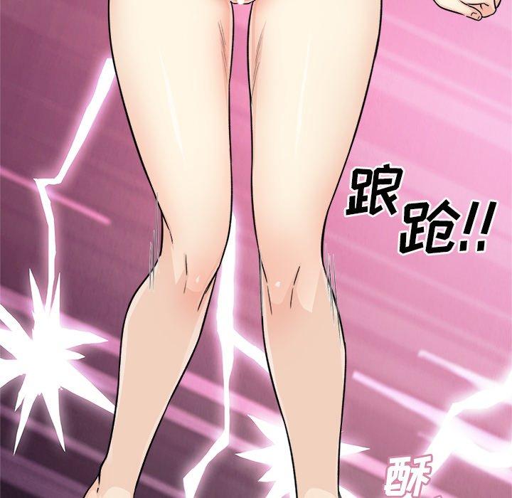 109P - 最惨房东并不惨