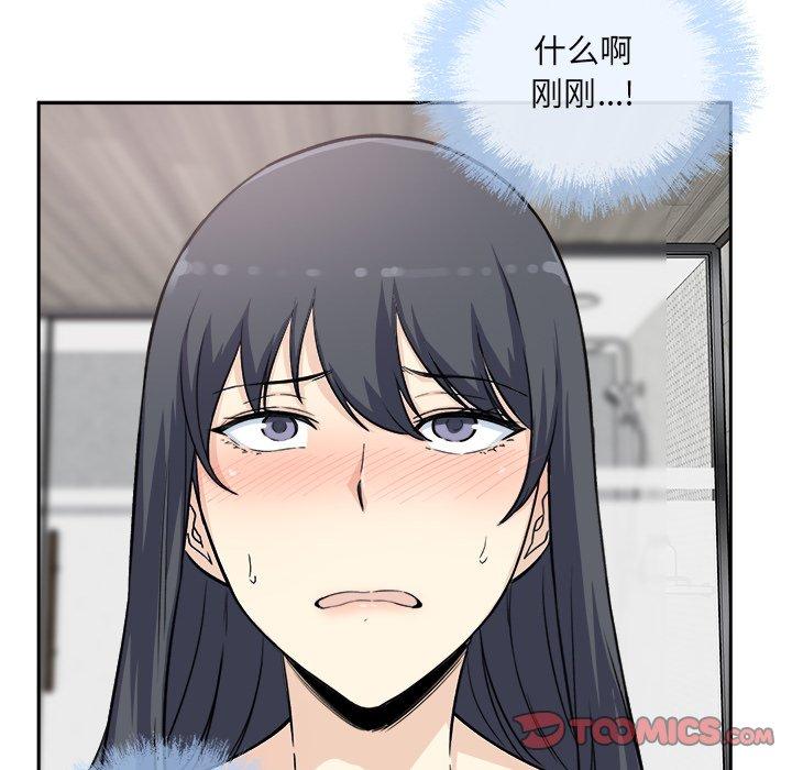 111P - 最惨房东并不惨