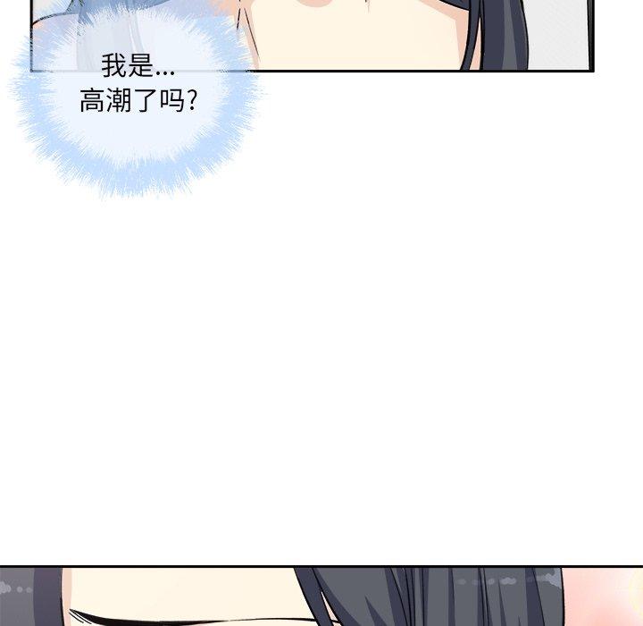 112P - 最惨房东并不惨