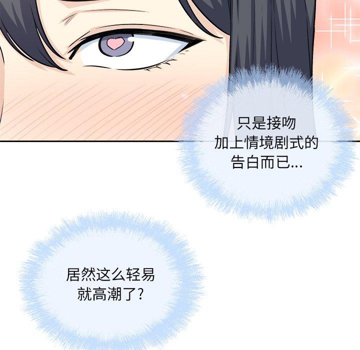 113P - 最惨房东并不惨
