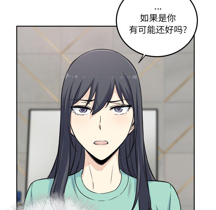 11P - 最惨房东并不惨
