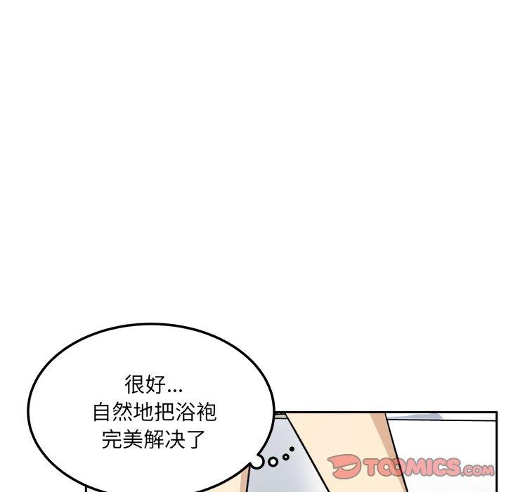 123P - 最惨房东并不惨