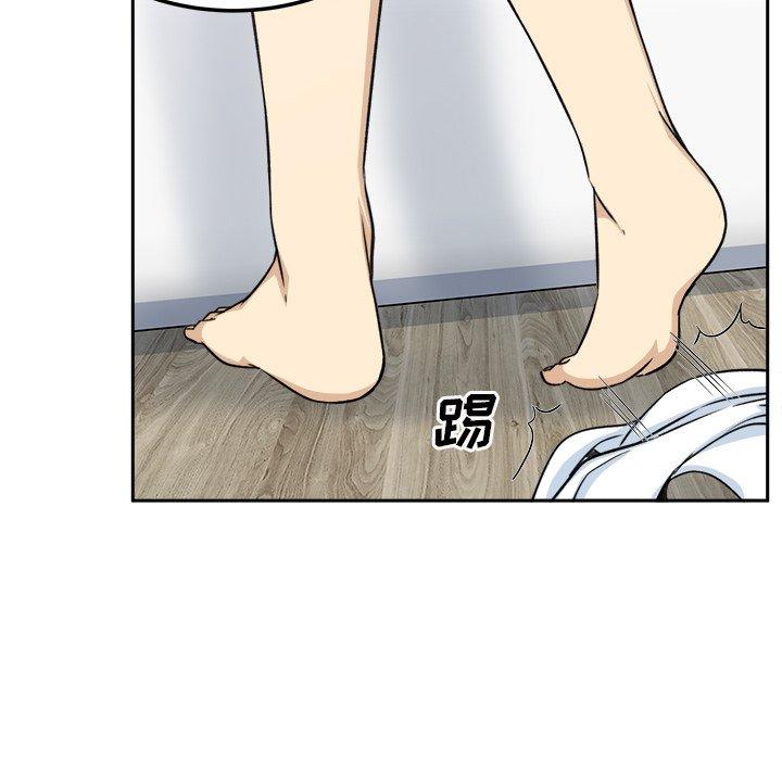 124P - 最惨房东并不惨