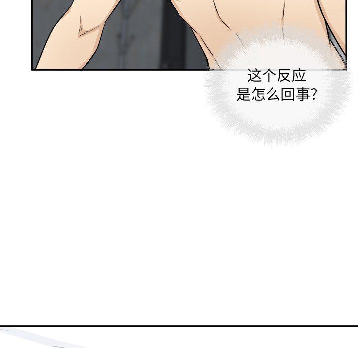 126P - 最惨房东并不惨