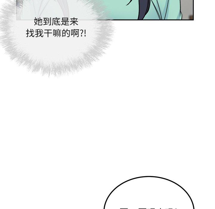 12P - 最惨房东并不惨