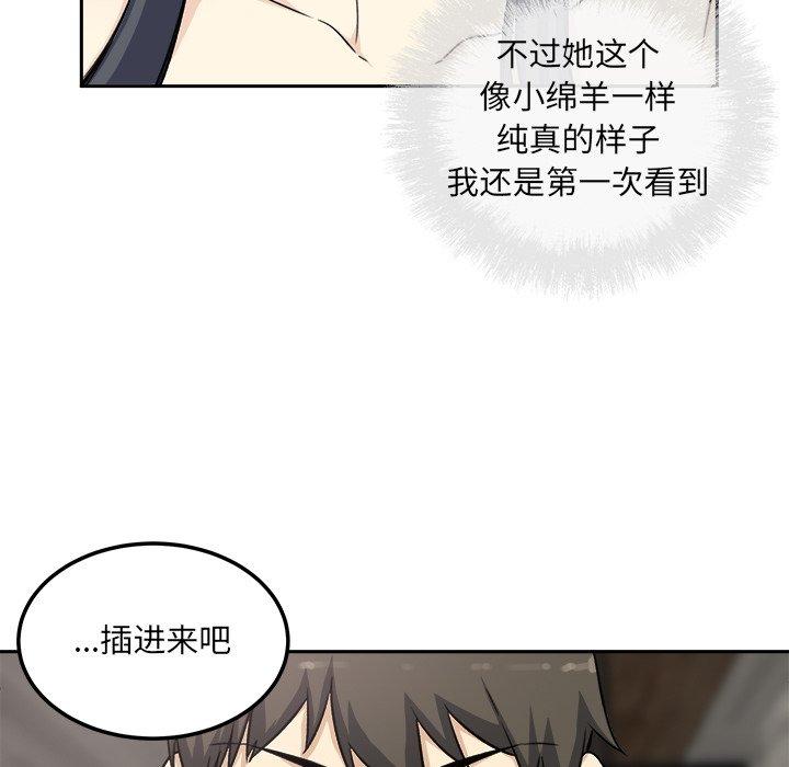 130P - 最惨房东并不惨