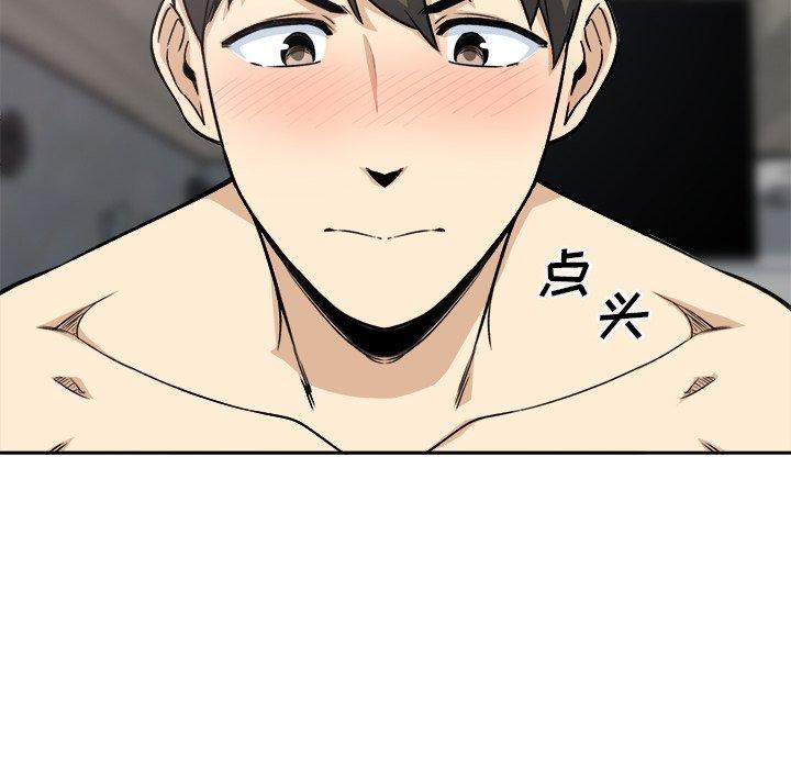 131P - 最惨房东并不惨
