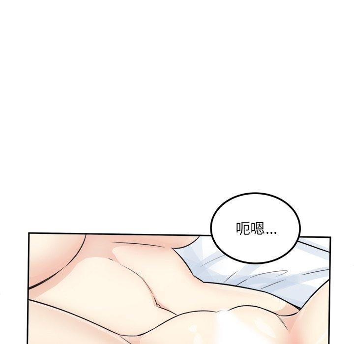 134P - 最惨房东并不惨