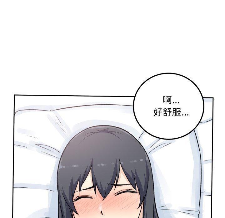 136P - 最惨房东并不惨