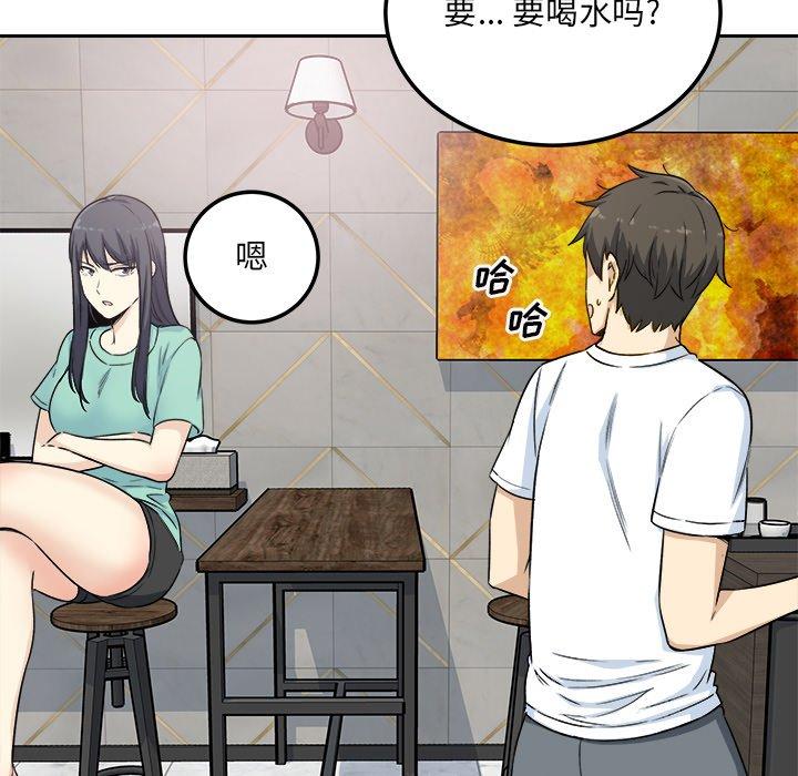 13P - 最惨房东并不惨