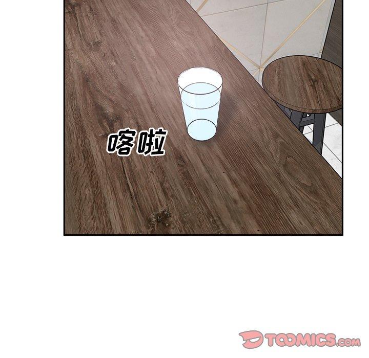 15P - 最惨房东并不惨