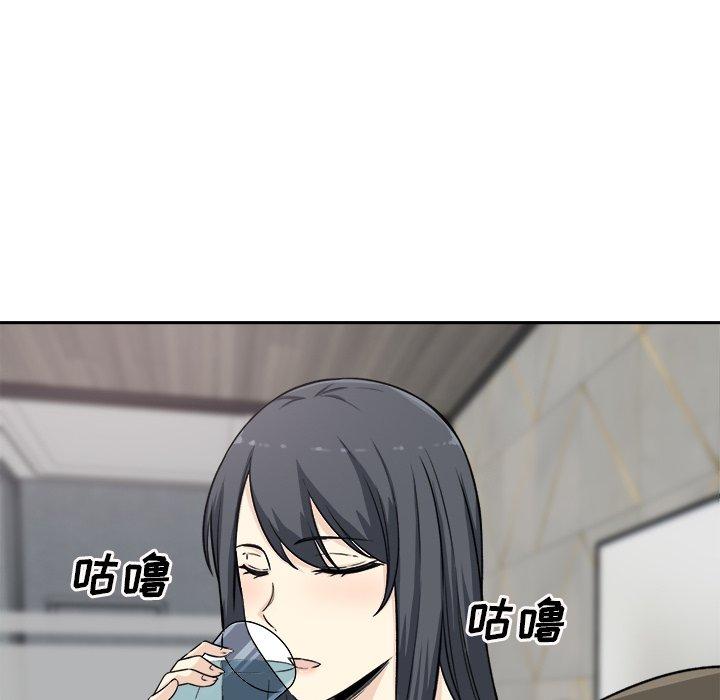 16P - 最惨房东并不惨