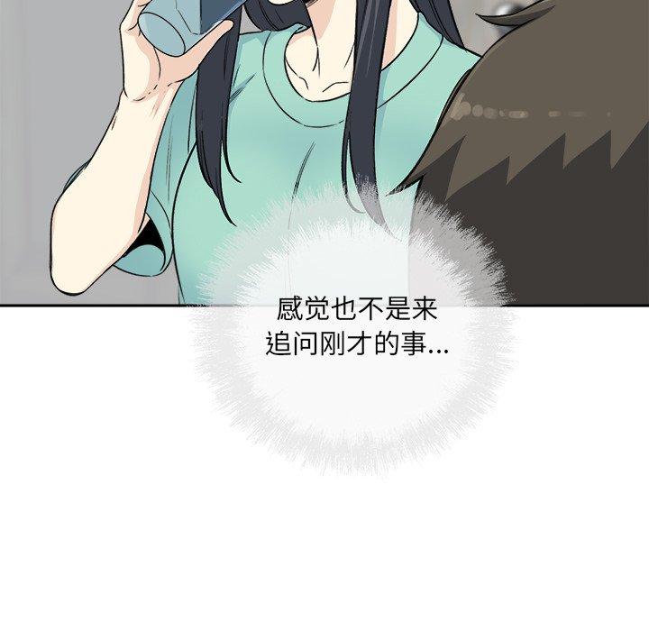 17P - 最惨房东并不惨