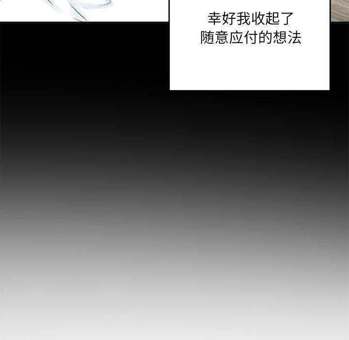 22P - 最惨房东并不惨