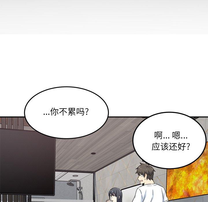 23P - 最惨房东并不惨
