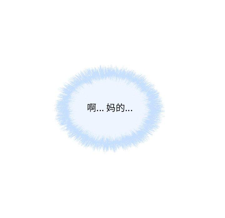 25P - 最惨房东并不惨