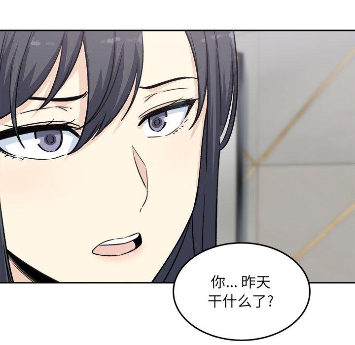 26P - 最惨房东并不惨