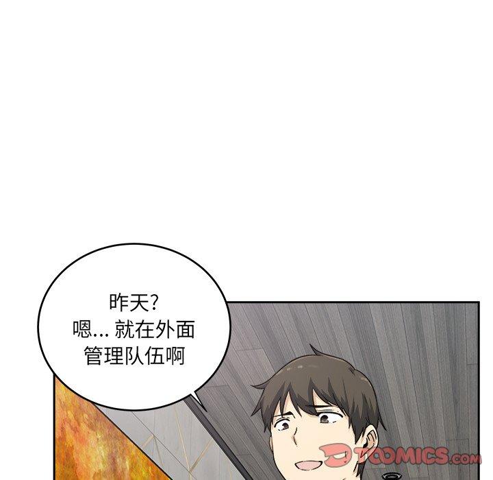 27P - 最惨房东并不惨