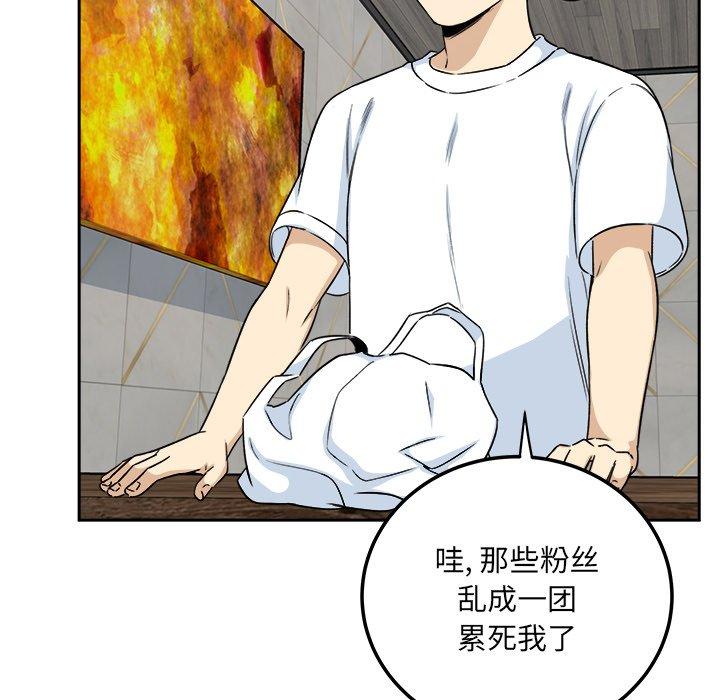 28P - 最惨房东并不惨