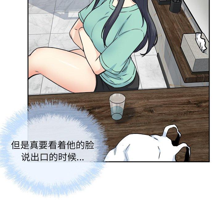 32P - 最惨房东并不惨