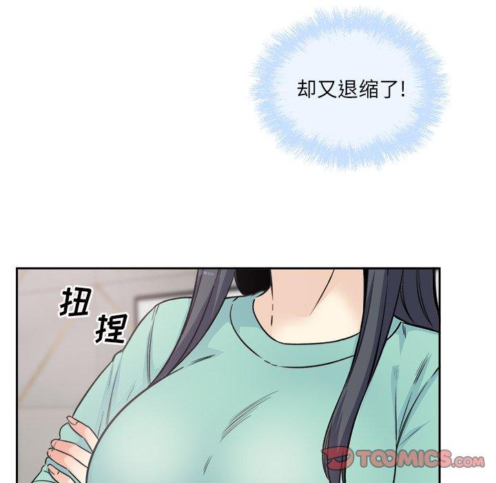 33P - 最惨房东并不惨