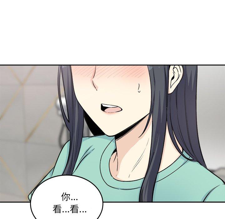 35P - 最惨房东并不惨